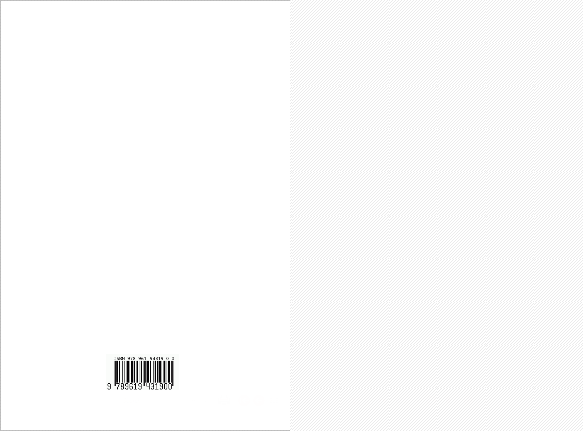 PAGES
